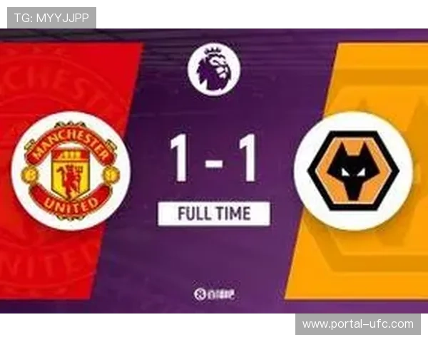 齐尔克泽乌龙助攻，狼队克雷伊奇头球扳平曼联