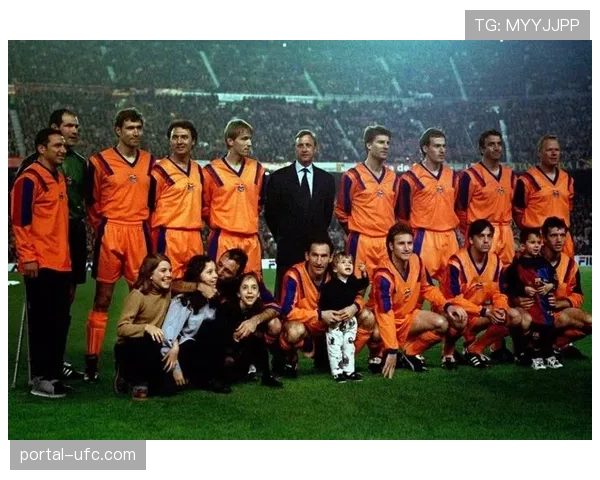 体育哲学研讨会主题：论克鲁伊夫全攻全守哲学在当代欧冠的变体